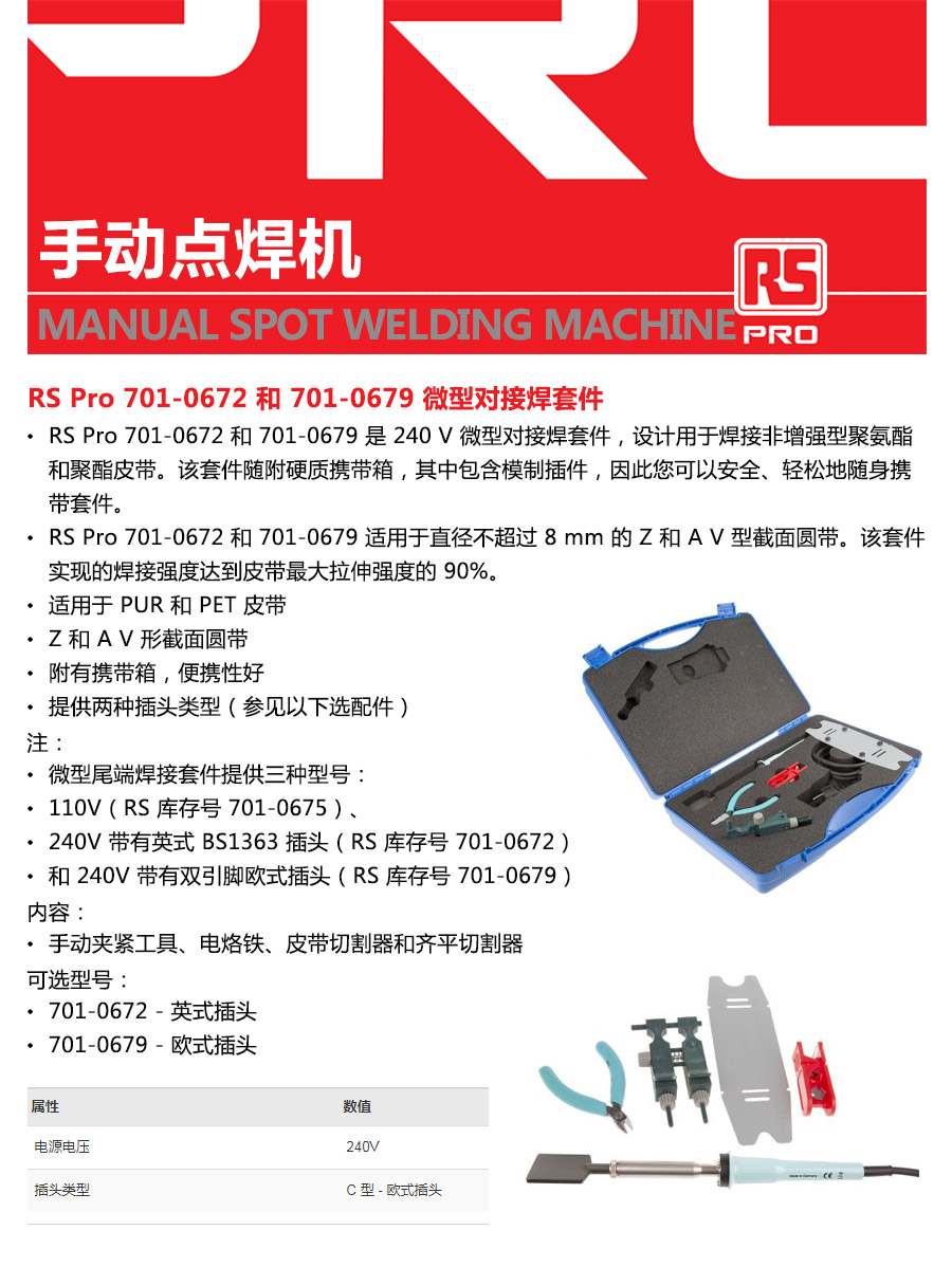 产品详情